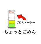 より日常で使えちゃうスタンプ（個別スタンプ：18）