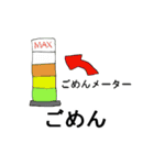 より日常で使えちゃうスタンプ（個別スタンプ：19）
