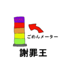 より日常で使えちゃうスタンプ（個別スタンプ：21）