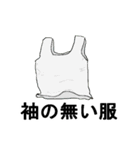 より日常で使えちゃうスタンプ（個別スタンプ：22）