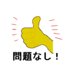 より日常で使えちゃうスタンプ（個別スタンプ：23）