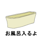 より日常で使えちゃうスタンプ（個別スタンプ：25）