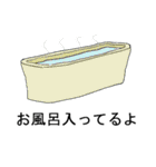 より日常で使えちゃうスタンプ（個別スタンプ：26）