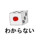 より日常で使えちゃうスタンプ（個別スタンプ：29）