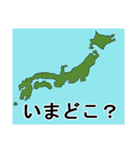 より日常で使えちゃうスタンプ（個別スタンプ：31）