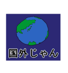 より日常で使えちゃうスタンプ（個別スタンプ：32）
