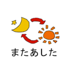 より日常で使えちゃうスタンプ（個別スタンプ：37）