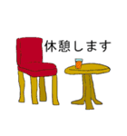 より日常で使えちゃうスタンプ（個別スタンプ：39）
