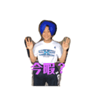 先輩はしゃぎ（個別スタンプ：1）