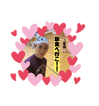 先輩はしゃぎ（個別スタンプ：2）