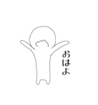 テキトーな人間？（個別スタンプ：4）