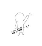 テキトーな人間？（個別スタンプ：7）