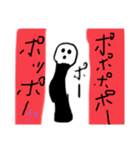 DJTKとポーラクシ（個別スタンプ：3）