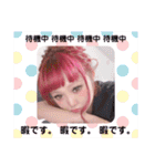桜蘭ひなの日常会話★（個別スタンプ：9）
