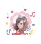 桜蘭ひなの日常会話★（個別スタンプ：16）