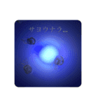 海の仲間(煽り気味)（個別スタンプ：7）
