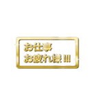 大体：金128 母の日・父の日の言葉/JP（個別スタンプ：1）