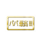 大体：金128 母の日・父の日の言葉/JP（個別スタンプ：4）