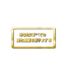 大体：金128 母の日・父の日の言葉/JP（個別スタンプ：10）