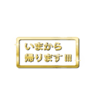 大体：金128 母の日・父の日の言葉/JP（個別スタンプ：11）