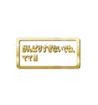 大体：金128 母の日・父の日の言葉/JP（個別スタンプ：13）