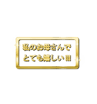 大体：金128 母の日・父の日の言葉/JP（個別スタンプ：17）
