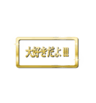 大体：金128 母の日・父の日の言葉/JP（個別スタンプ：20）