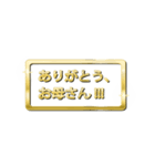 大体：金128 母の日・父の日の言葉/JP（個別スタンプ：21）