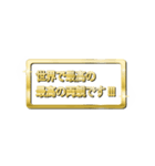 大体：金128 母の日・父の日の言葉/JP（個別スタンプ：22）