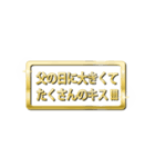 大体：金128 母の日・父の日の言葉/JP（個別スタンプ：23）