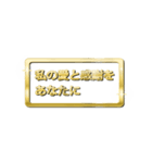 大体：金128 母の日・父の日の言葉/JP（個別スタンプ：32）