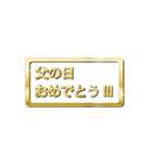 大体：金128 母の日・父の日の言葉/JP（個別スタンプ：33）