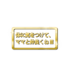 大体：金128 母の日・父の日の言葉/JP（個別スタンプ：37）