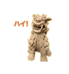ぶさいくシーサー（個別スタンプ：1）