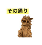 ぶさいくシーサー（個別スタンプ：6）