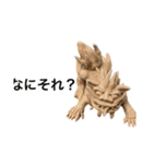 ぶさいくシーサー（個別スタンプ：8）