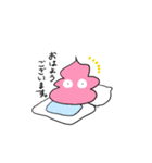 ぴんくうんこ！（個別スタンプ：8）