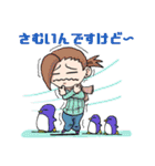 頑張れ！レジェンド洋子ちゃん！（個別スタンプ：3）
