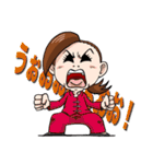 頑張れ！レジェンド洋子ちゃん！（個別スタンプ：9）