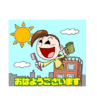 頑張れ！レジェンド洋子ちゃん！（個別スタンプ：10）