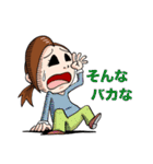 頑張れ！レジェンド洋子ちゃん！（個別スタンプ：18）