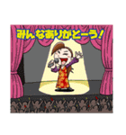 頑張れ！レジェンド洋子ちゃん！（個別スタンプ：23）