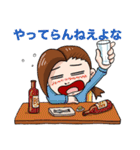 頑張れ！レジェンド洋子ちゃん！（個別スタンプ：25）