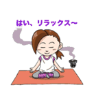 頑張れ！レジェンド洋子ちゃん！（個別スタンプ：27）