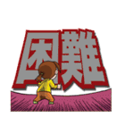 頑張れ！レジェンド洋子ちゃん！（個別スタンプ：32）