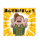 頑張れ！レジェンド洋子ちゃん！（個別スタンプ：39）