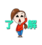 頑張れ！レジェンド洋子ちゃん！（個別スタンプ：40）