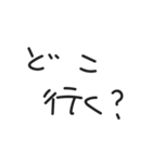 どっか行こ（個別スタンプ：2）