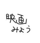 どっか行こ（個別スタンプ：3）