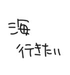 どっか行こ（個別スタンプ：9）